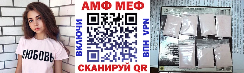 АМФ Premium  Купить  Называевск 