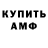 КЕТАМИН ketamine Kristina Osmachko