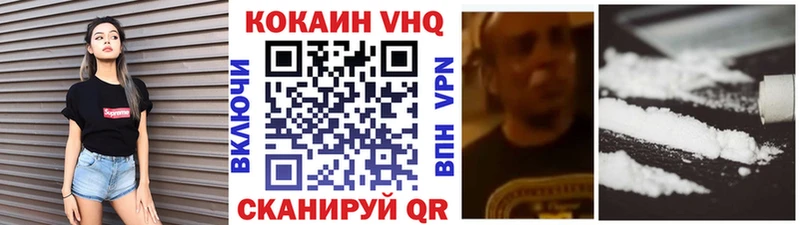 Купить  Называевск  COCAIN Колумбийский 