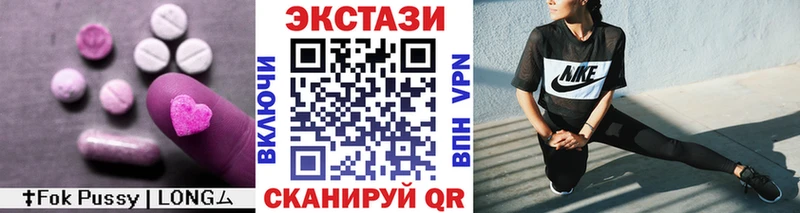 Купить закладки  Называевск  Ecstasy таблы 