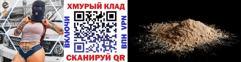 Купить  Называевск  Героин герыч 