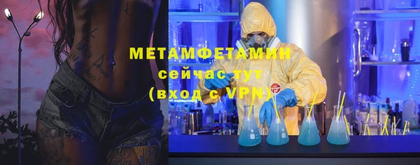 мяу мяу мука Вязники