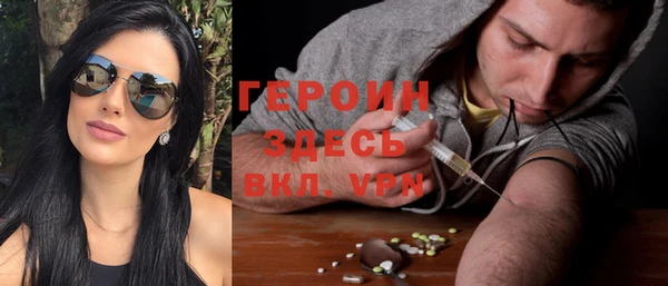 метамфетамин Вяземский