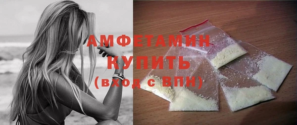 бошки Вязьма