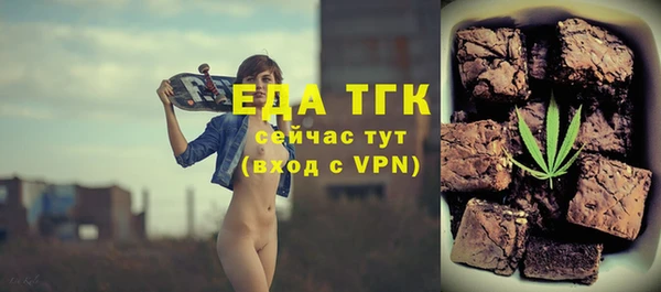мяу мяу мука Вязники