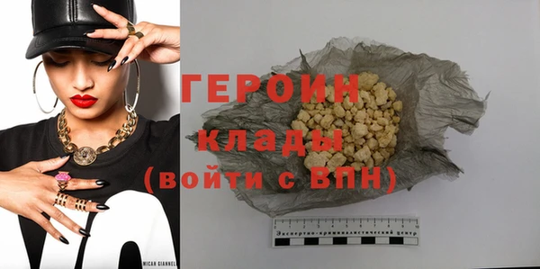 бошки Вязьма