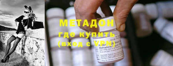 бошки Вязьма