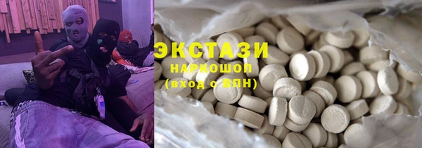 метамфетамин Вяземский