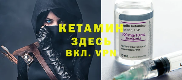 бошки Вязьма