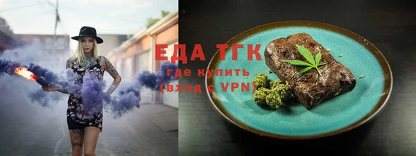 бошки Вязьма