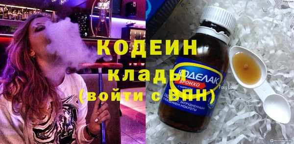 метамфетамин Вяземский