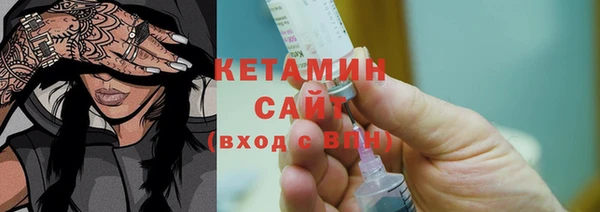 бошки Вязьма