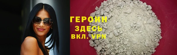 метамфетамин Вяземский