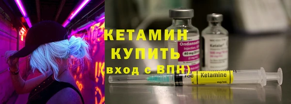 бошки Вязьма