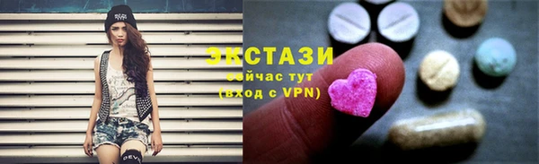 mix Верхний Тагил