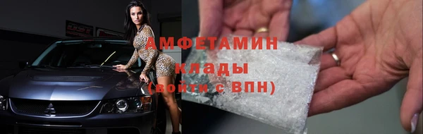 метамфетамин Вяземский