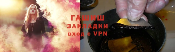 мяу мяу мука Вязники