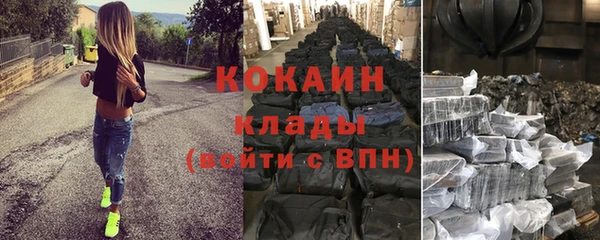 метамфетамин Вяземский