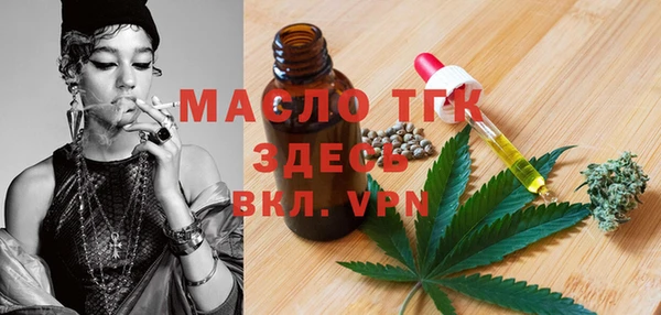 метамфетамин Вяземский