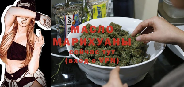 метамфетамин Вяземский