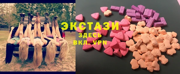 бошки Вязьма
