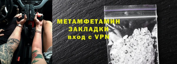 бошки Вязьма