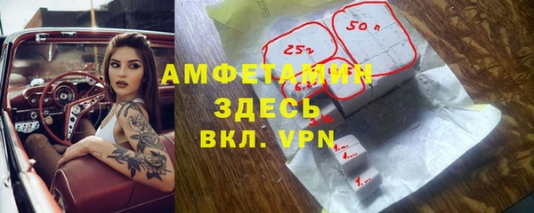 метамфетамин Вяземский