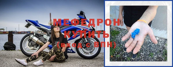 бошки Вязьма