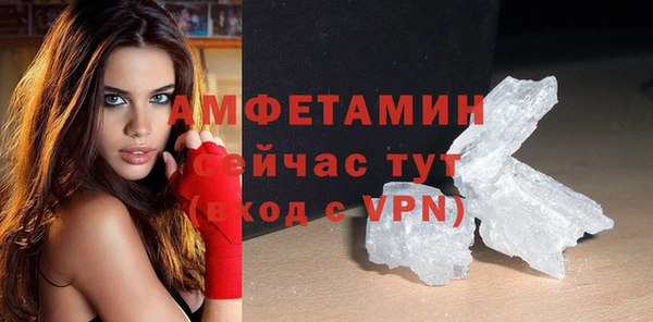 бошки Вязьма
