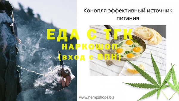 метамфетамин Вяземский