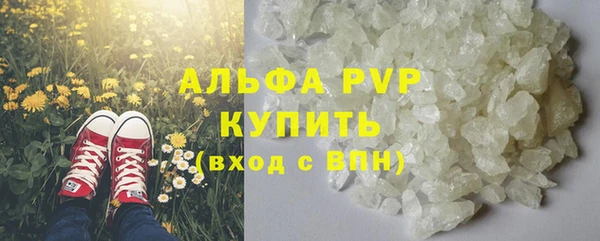 бошки Вязьма