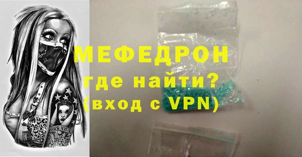 мяу мяу мука Вязники