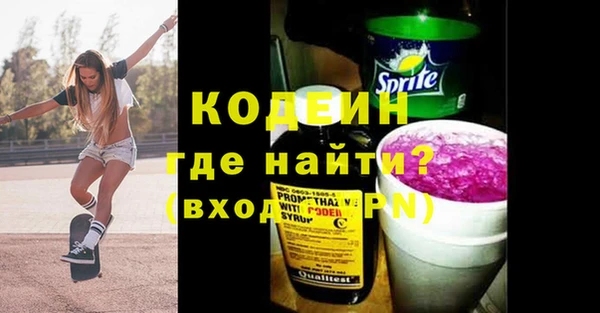 метамфетамин Вяземский