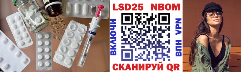 Лсд 25 экстази ecstasy  Купить закладки  Называевск 