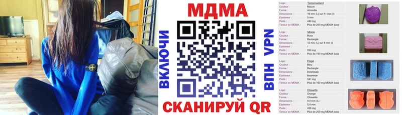 MDMA молли Купить Называевск