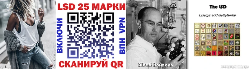 Купить где  Называевск  Наркотические марки 1500мкг 