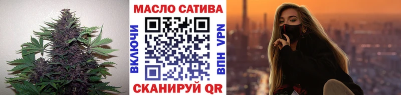 Дистиллят ТГК концентрат  Купить где  Называевск 