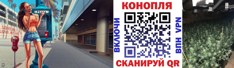Каннабис AK-47 Называевск